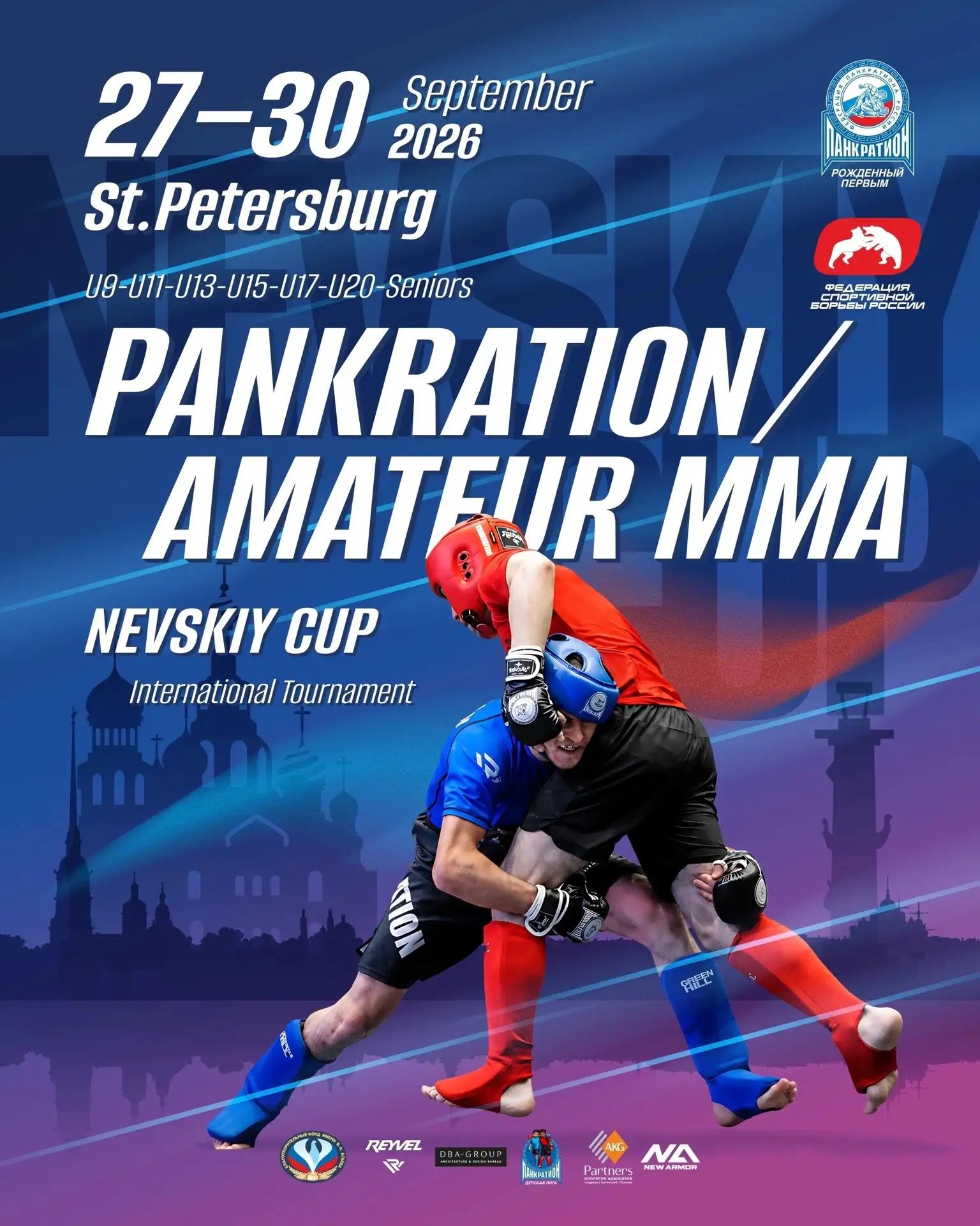 NEVSKIY CUP